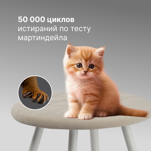 преимущество